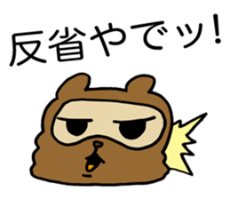 Kansai useless raccoon dog sticker #2039591