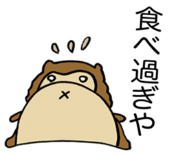 Kansai useless raccoon dog sticker #2039593