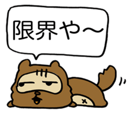 Kansai useless raccoon dog sticker #2039598