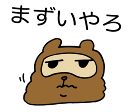 Kansai useless raccoon dog sticker #2039599