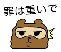 Kansai useless raccoon dog sticker #2039602