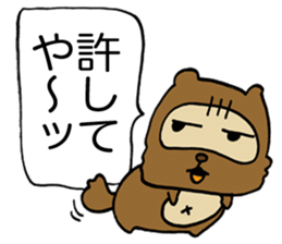 Kansai useless raccoon dog sticker #2039604