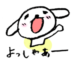 TARE-MIMI(ver.4) sticker #2039686