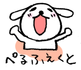 TARE-MIMI(ver.4) sticker #2039690