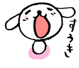 TARE-MIMI(ver.4) sticker #2039713