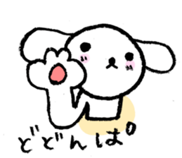 TARE-MIMI(ver.4) sticker #2039718