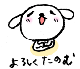 TARE-MIMI(ver.4) sticker #2039722