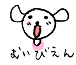 TARE-MIMI(ver.4) sticker #2039724