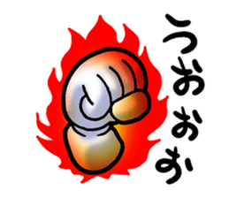 Hand Man No. 1 sticker #2039857