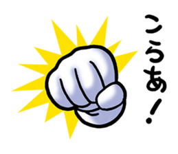 Hand Man No. 1 sticker #2039872