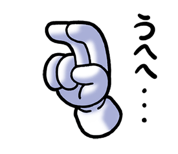 Hand Man No. 1 sticker #2039874