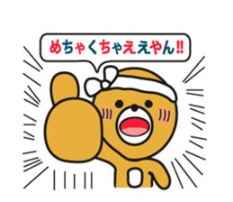 Kansai dialect headband prince sticker #2039933