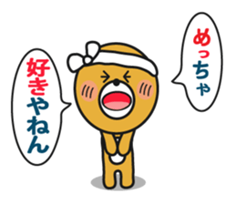 Kansai dialect headband prince sticker #2039934