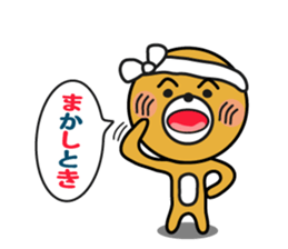 Kansai dialect headband prince sticker #2039937