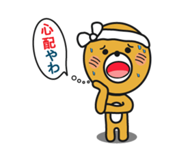 Kansai dialect headband prince sticker #2039939