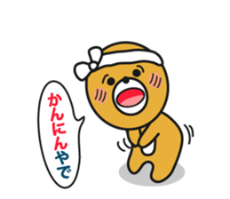 Kansai dialect headband prince sticker #2039941