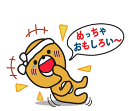 Kansai dialect headband prince sticker #2039943