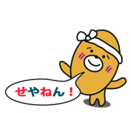 Kansai dialect headband prince sticker #2039950