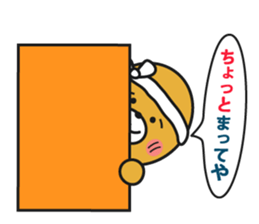 Kansai dialect headband prince sticker #2039954