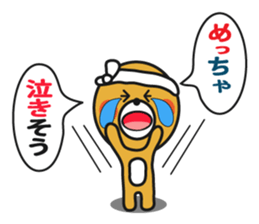 Kansai dialect headband prince sticker #2039955