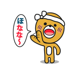 Kansai dialect headband prince sticker #2039962