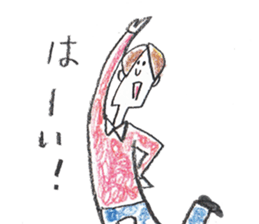 ikeike KAGOSHIMA sticker #2039975