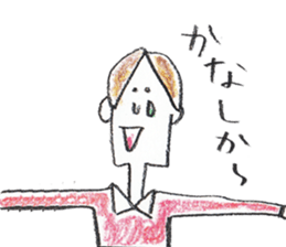 ikeike KAGOSHIMA sticker #2039977