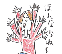 ikeike KAGOSHIMA sticker #2039978