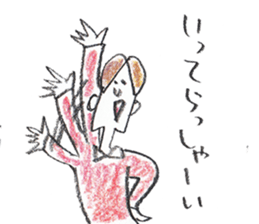 ikeike KAGOSHIMA sticker #2039979