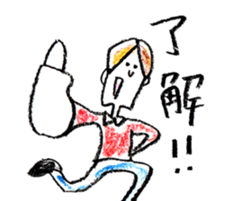 ikeike KAGOSHIMA sticker #2039987