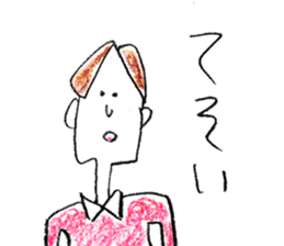 ikeike KAGOSHIMA sticker #2039995