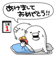 Yarukinashio(New year version) sticker #2040048