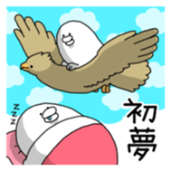 Yarukinashio(New year version) sticker #2040053