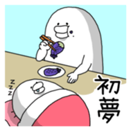 Yarukinashio(New year version) sticker #2040054