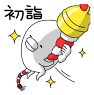 Yarukinashio(New year version) sticker #2040055