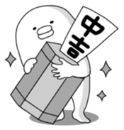 Yarukinashio(New year version) sticker #2040058