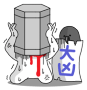 Yarukinashio(New year version) sticker #2040061