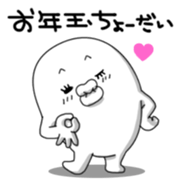 Yarukinashio(New year version) sticker #2040062