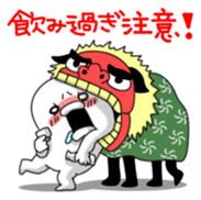 Yarukinashio(New year version) sticker #2040068