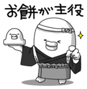 Yarukinashio(New year version) sticker #2040069