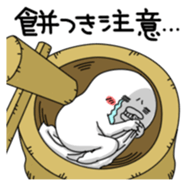 Yarukinashio(New year version) sticker #2040070