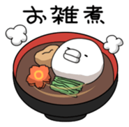 Yarukinashio(New year version) sticker #2040072