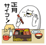 Yarukinashio(New year version) sticker #2040073