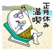 Yarukinashio(New year version) sticker #2040074