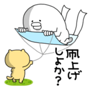 Yarukinashio(New year version) sticker #2040077