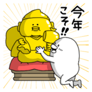 Yarukinashio(New year version) sticker #2040081