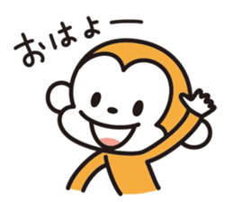 e-Sal Monkey2 sticker #2040645