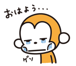 e-Sal Monkey2 sticker #2040646