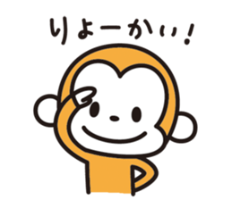 e-Sal Monkey2 sticker #2040653