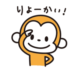 e-Sal Monkey2 sticker #2040653